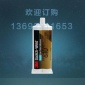 3M DP810强力AB快干环氧胶水 粘金属玻璃铝铁陶瓷胶塑料木头胶水 48.5ml